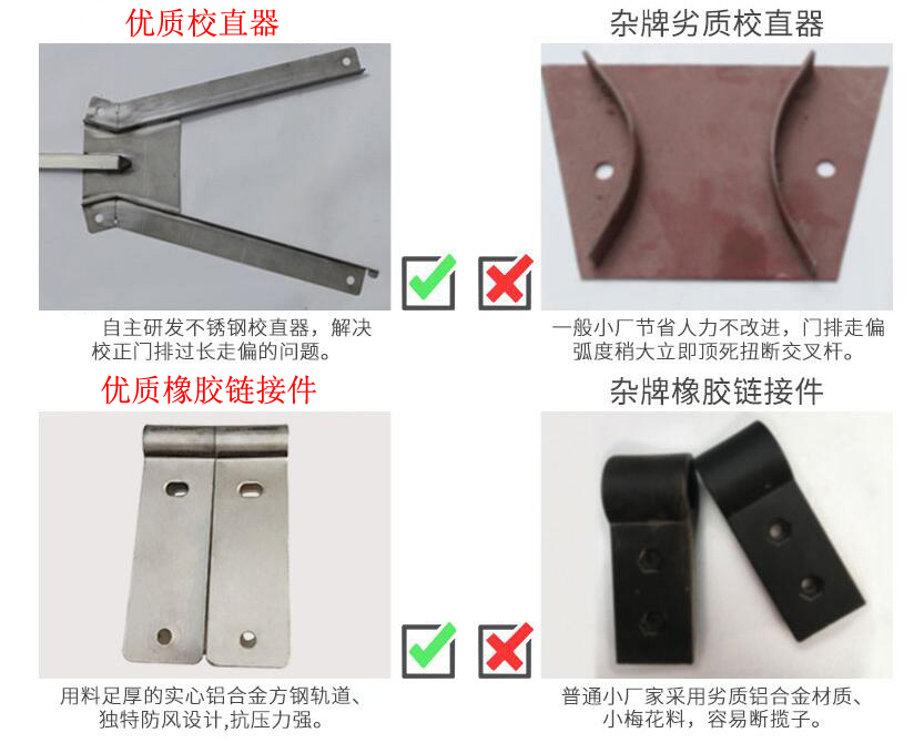 1603962605690245.jpg 黃山伸縮門